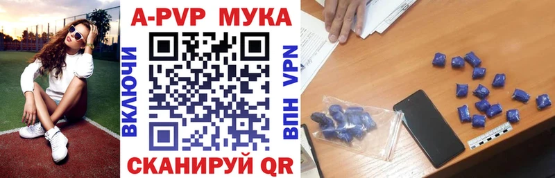 A-PVP СК Баксан