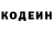 Кодеиновый сироп Lean Purple Drank kaare