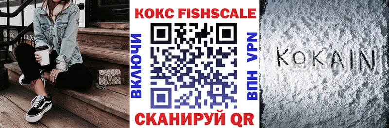 цены наркотик Баксан COCAIN Эквадор