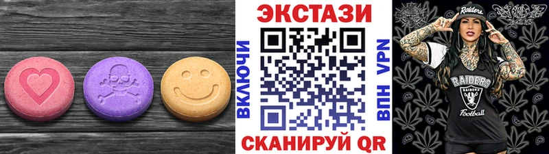 Экстази louis Vuitton  Баксан 
