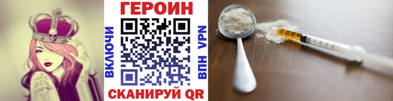 ГЕРОИН VHQ  Баксан 