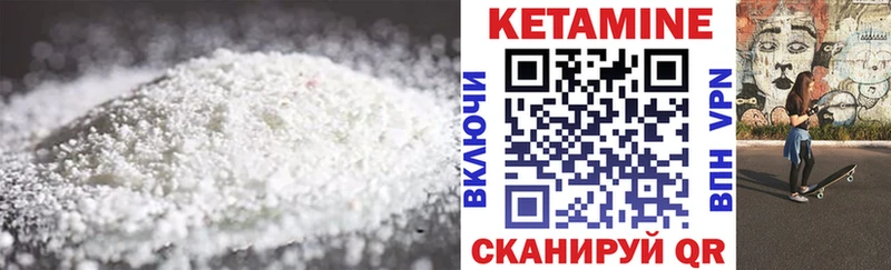 даркнет клад  мега ТОР  Баксан  даркнет сайт  КЕТАМИН ketamine 