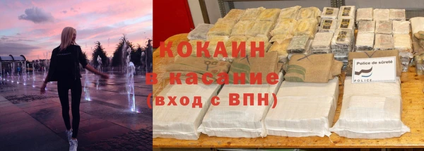 гашиш Богородск