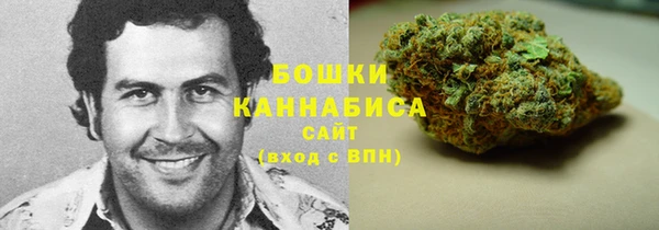 гашиш Богородск