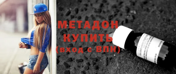 гашиш Богородск