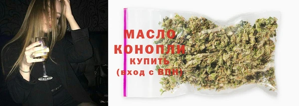 эйфоретик Беломорск