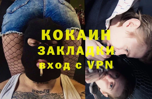 эйфоретик Беломорск