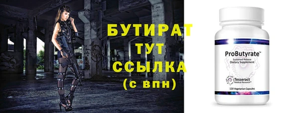 гашиш Богородск