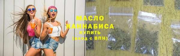 гашиш Богородск