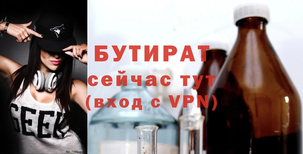 спайс Ельня