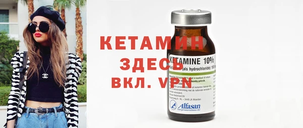 мяу мяу кристалл Бронницы