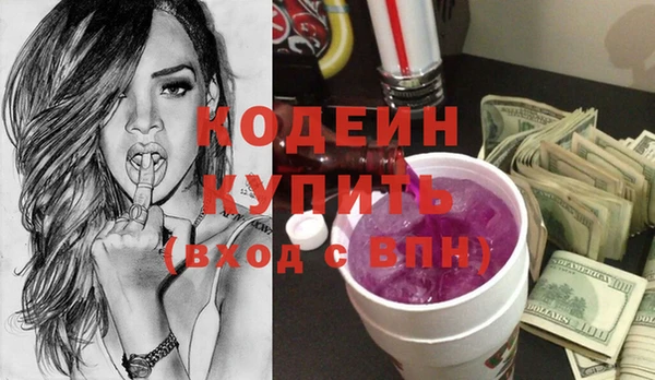 мяу мяу кристалл Бронницы