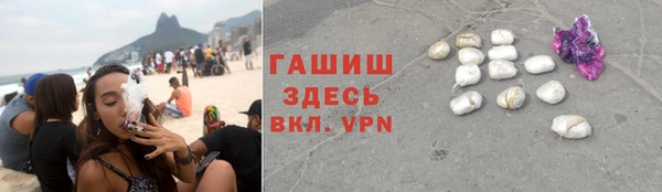 мескалин Богородицк