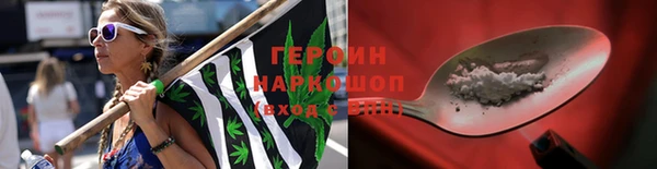 амфетамин Елизово
