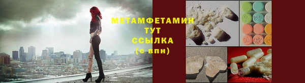 эйфоретик Беломорск