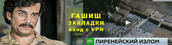 мескалин Богородицк
