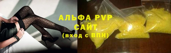 мескалин Богородицк