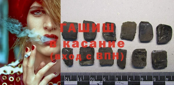 прущие грибы Белокуриха