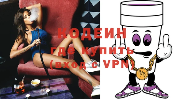 мескалин Богородицк