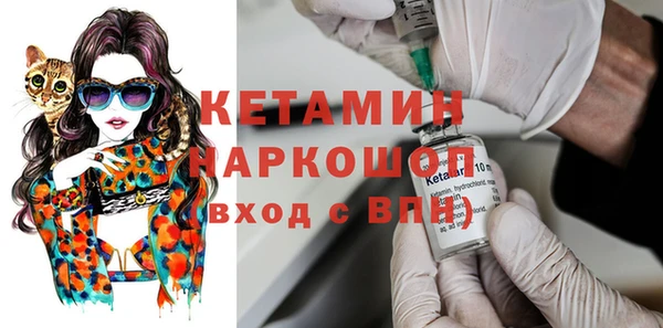 марки nbome Бородино