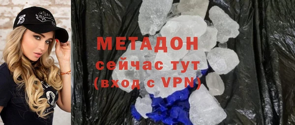 гашиш Богородск