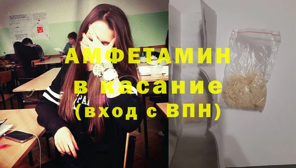 гашиш Богородск
