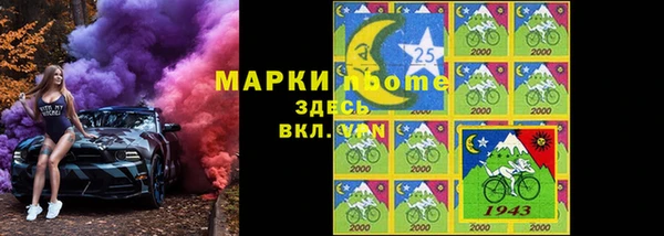 гашиш Богородск