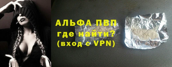мескалин Богородицк