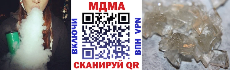 МДМА Molly kraken рабочий сайт Баксан