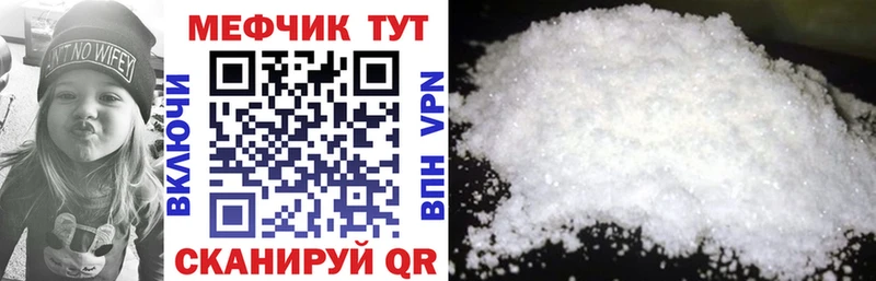 Меф кристаллы  Баксан 