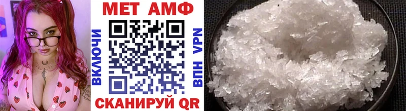 Первитин витя shop наркотические препараты Баксан блэк спрут рабочий сайт