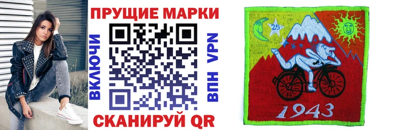 Марки 25I-NBOMe 1,8мг Баксан